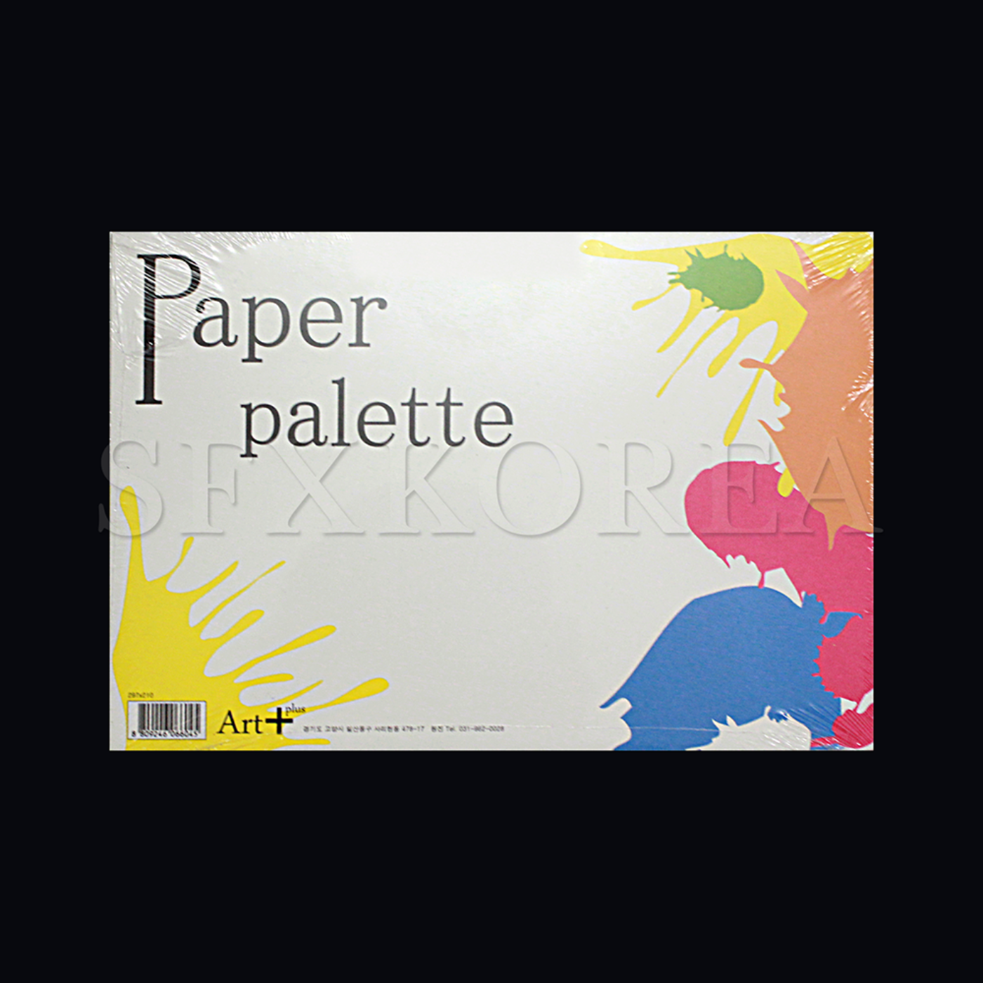 AR.종이 팔레트(Paper Palette)